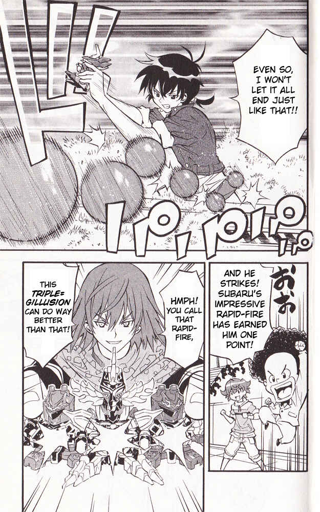 Page 9 Chapter 23 Cross Fight B-Daman