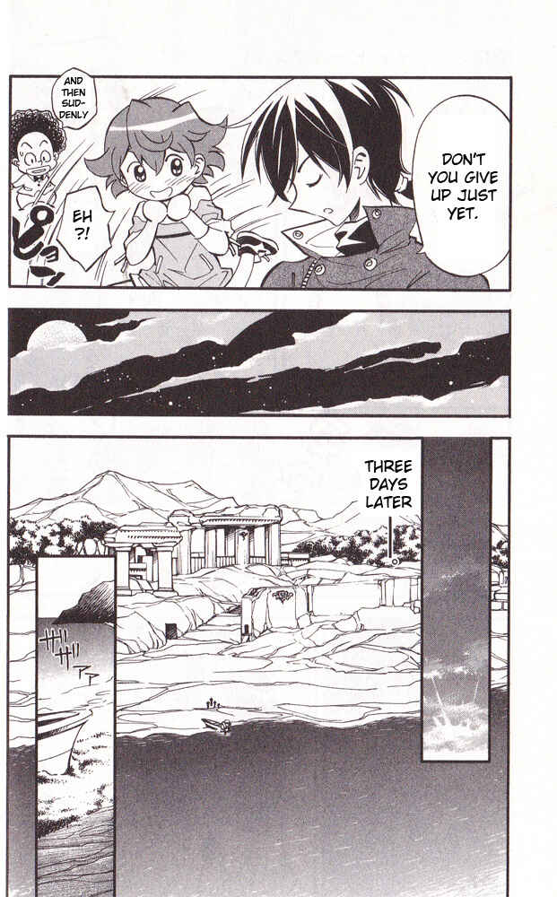 Page 12 Chapter 21 Cross Fight B-Daman