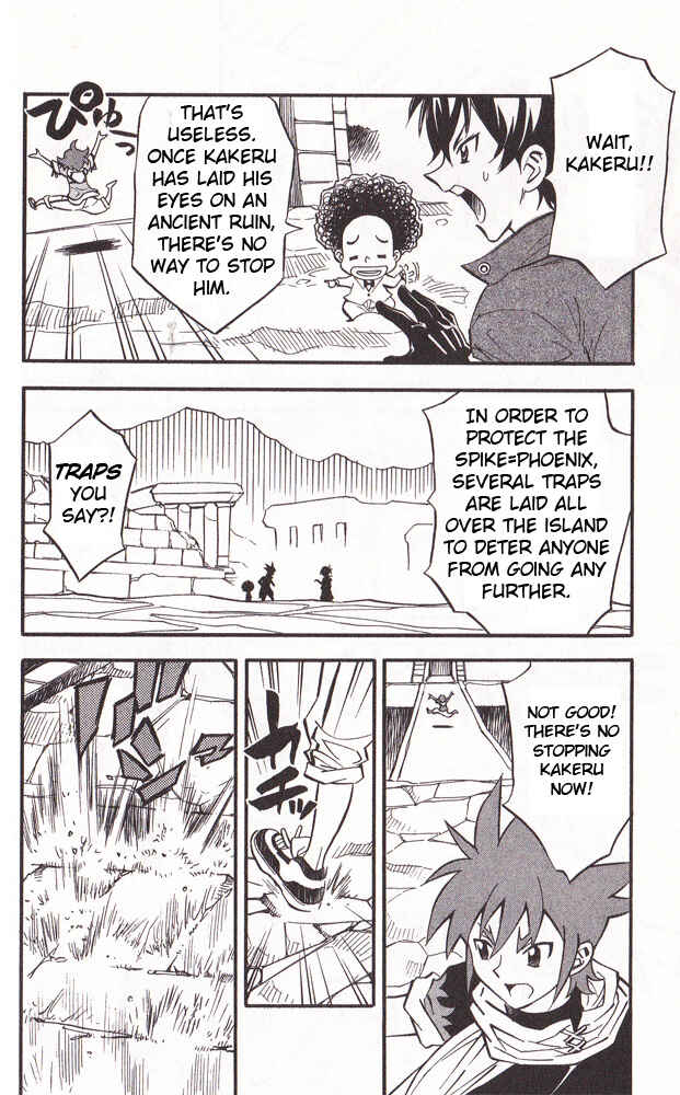Page 14 Chapter 21 Cross Fight B-Daman