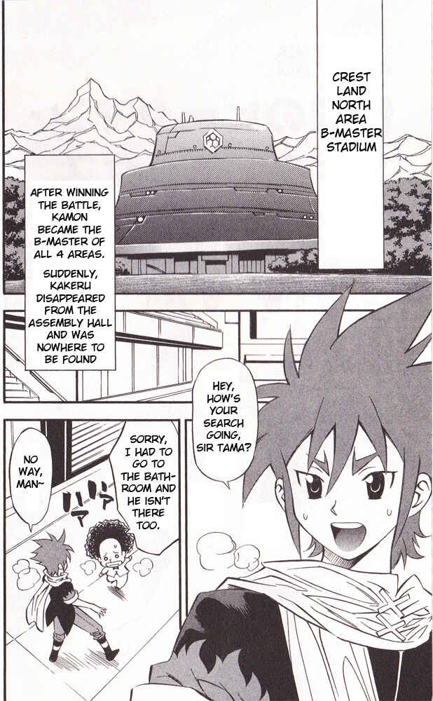 Page 2 Chapter 21 Cross Fight B-Daman