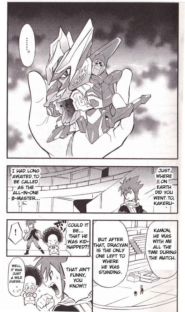 Page 3 Chapter 21 Cross Fight B-Daman