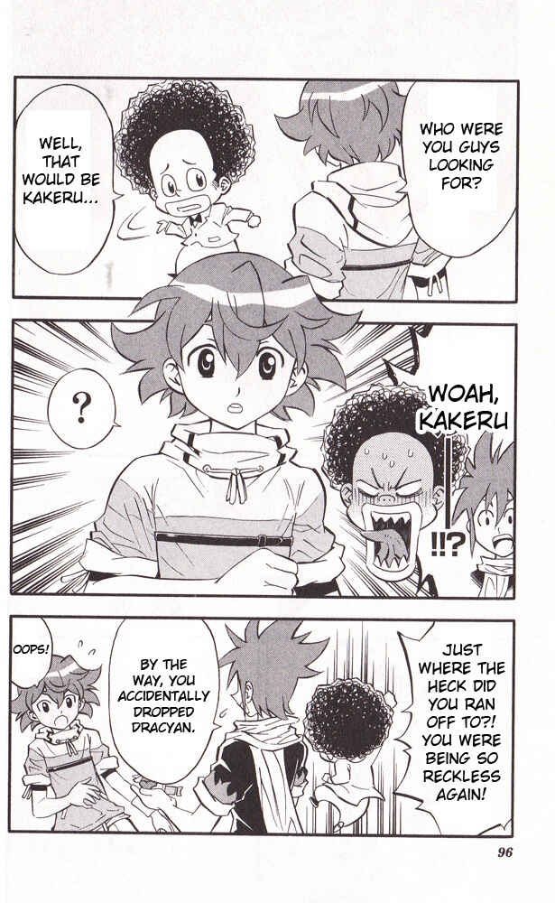 Page 4 Chapter 21 Cross Fight B-Daman