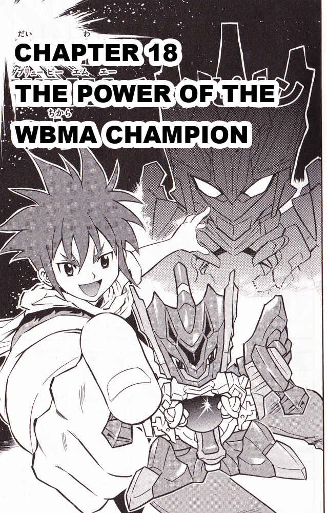 Page 1 Chapter 18 Cross Fight B-Daman