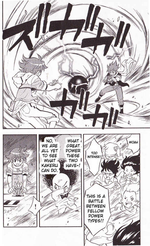 Page 15 Chapter 18 Cross Fight B-Daman