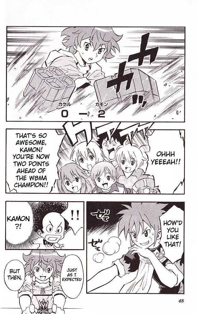 Page 19 Chapter 18 Cross Fight B-Daman