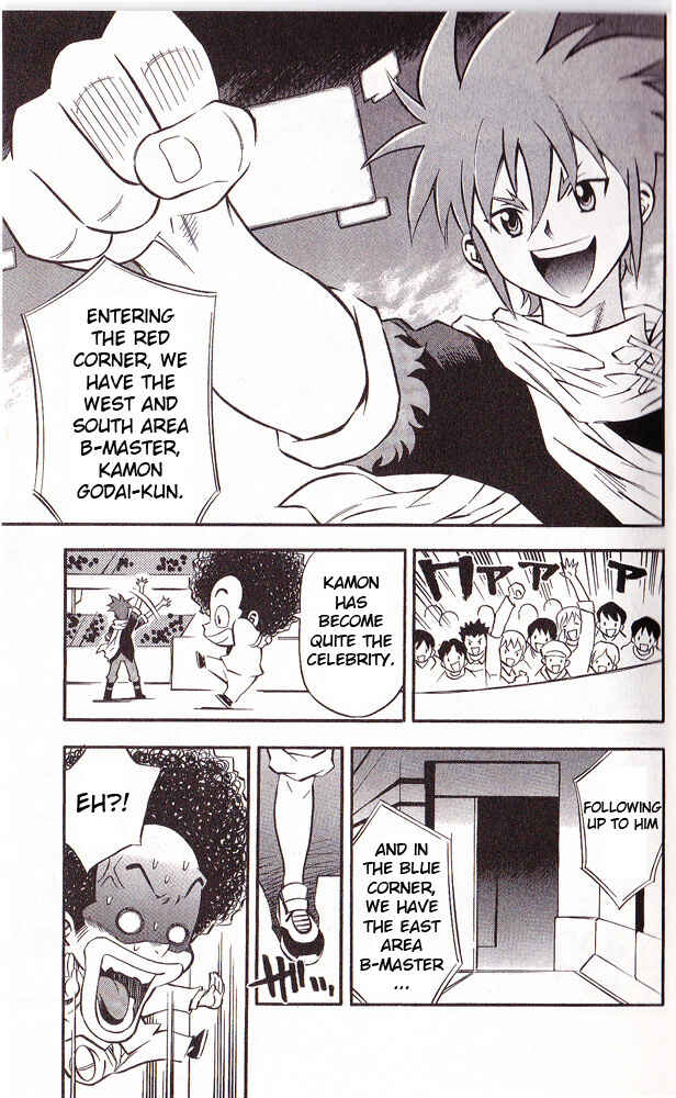 Page 7 Chapter 18 Cross Fight B-Daman