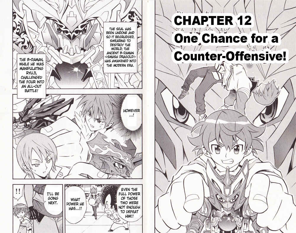 Page 1 Chapter 12 Cross Fight B-Daman
