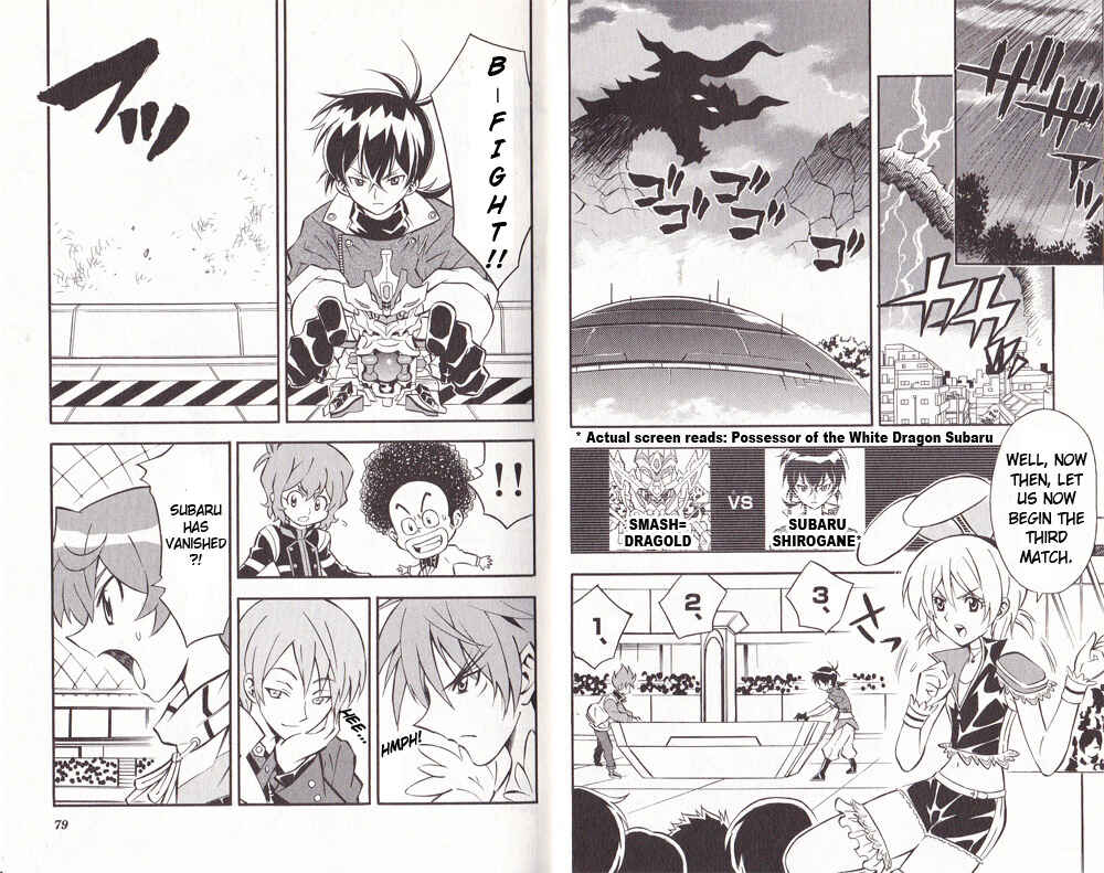 Page 3 Chapter 12 Cross Fight B-Daman