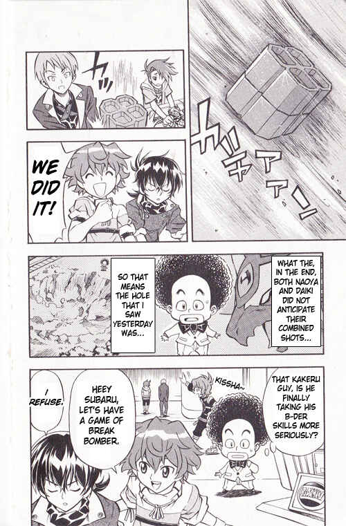 Page 12 Chapter 5 Cross Fight B-Daman