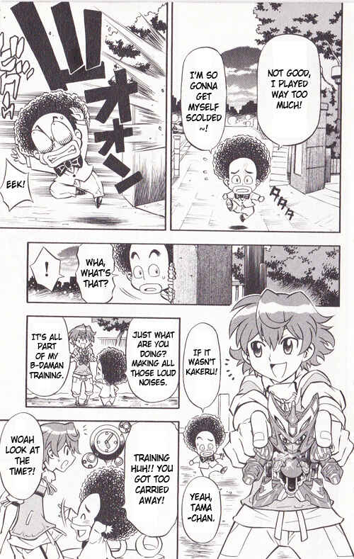 Page 2 Chapter 5 Cross Fight B-Daman
