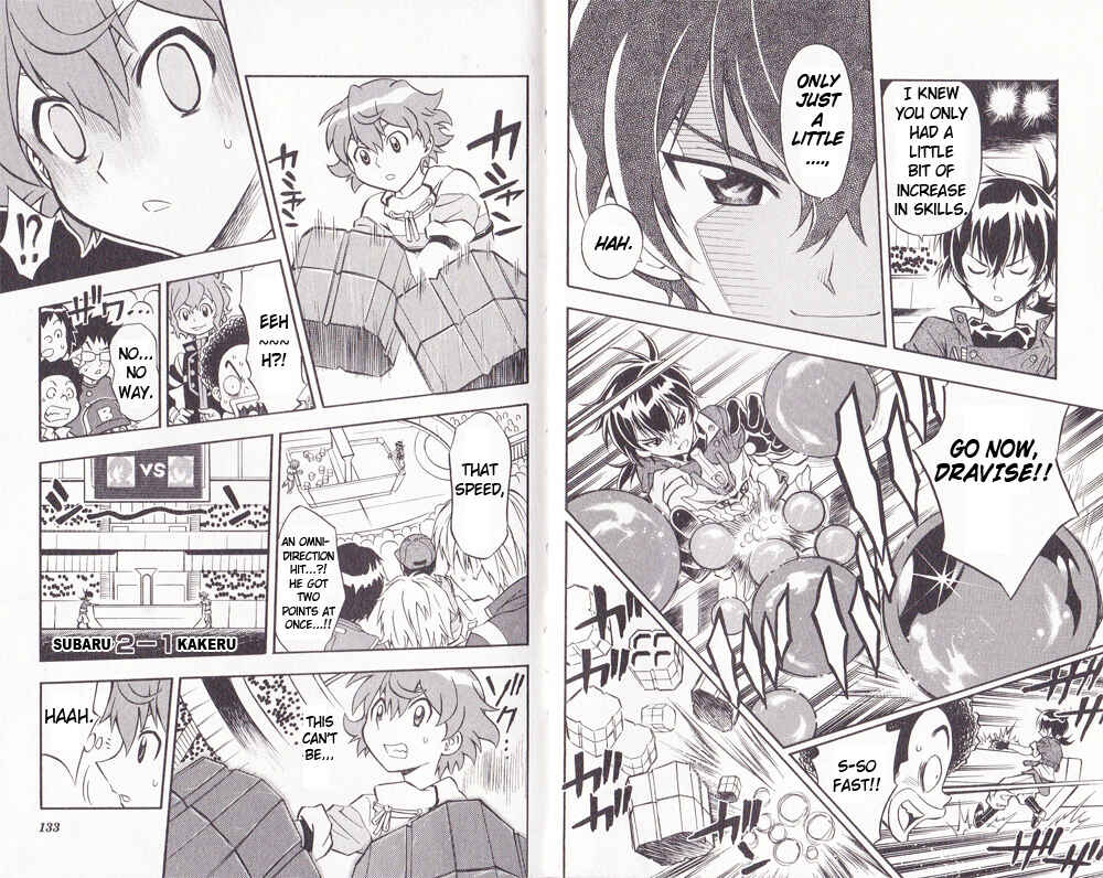 Page 6 Chapter 6 Cross Fight B-Daman
