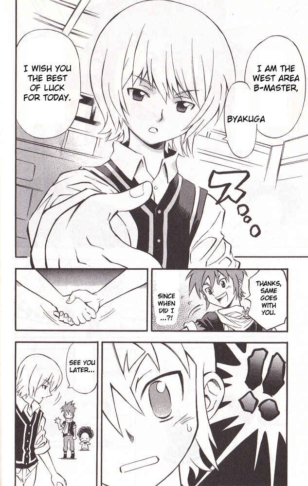 Page 12 Chapter 17 Cross Fight B-Daman