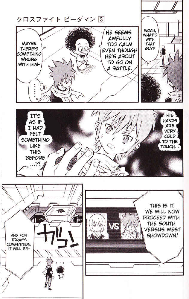 Page 13 Chapter 17 Cross Fight B-Daman