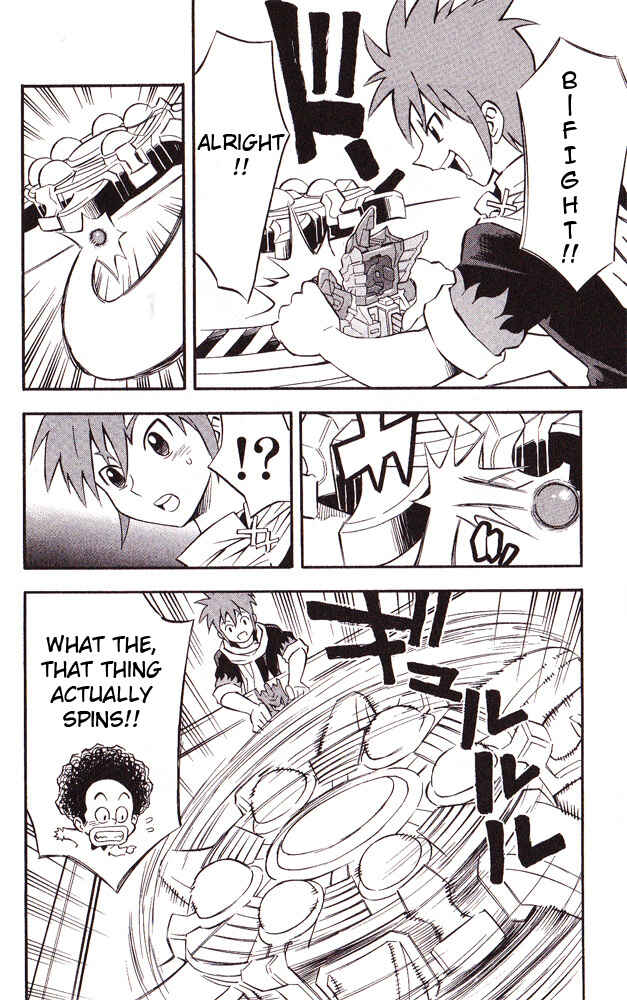 Page 16 Chapter 17 Cross Fight B-Daman