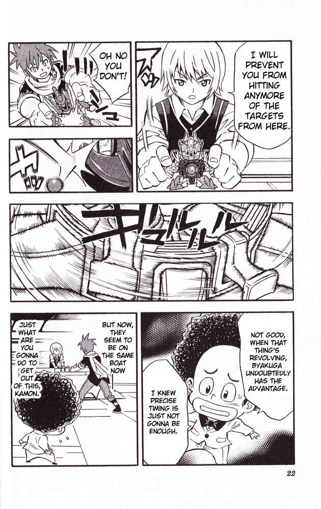 Page 22 Chapter 17 Cross Fight B-Daman