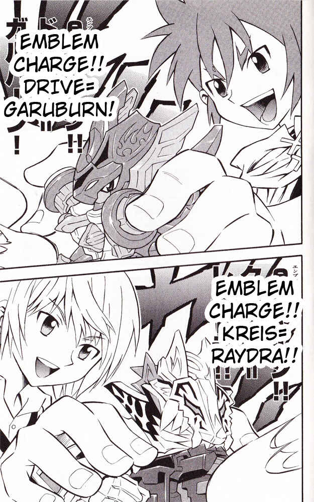 Page 25 Chapter 17 Cross Fight B-Daman