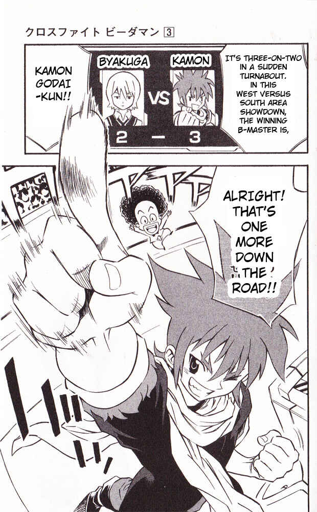 Page 27 Chapter 17 Cross Fight B-Daman