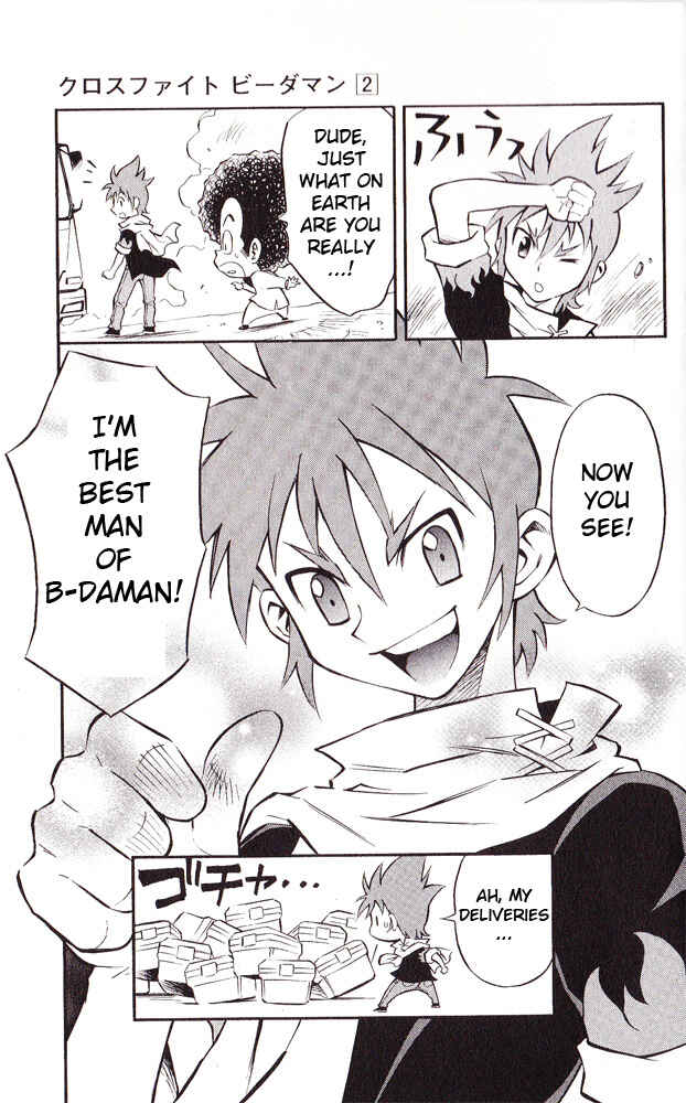 Page 20 Chapter 14 Cross Fight B-Daman