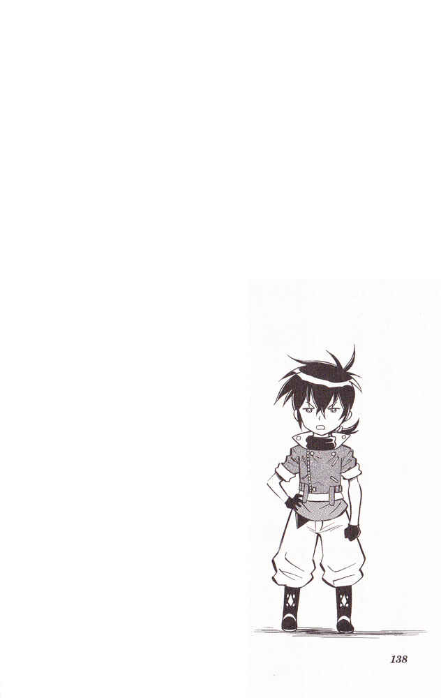 Page 21 Chapter 14 Cross Fight B-Daman