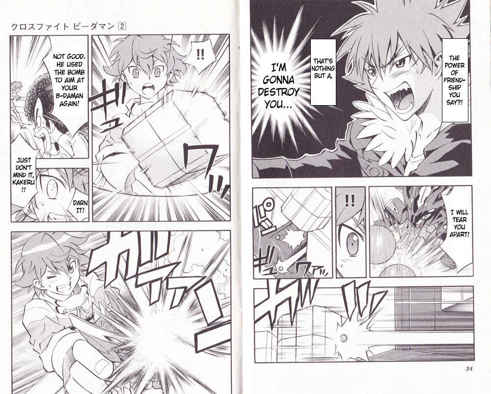Page 16 Chapter 9 Cross Fight B-Daman