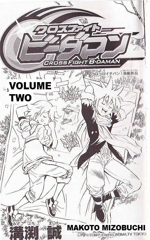 Page 4 Chapter 9 Cross Fight B-Daman