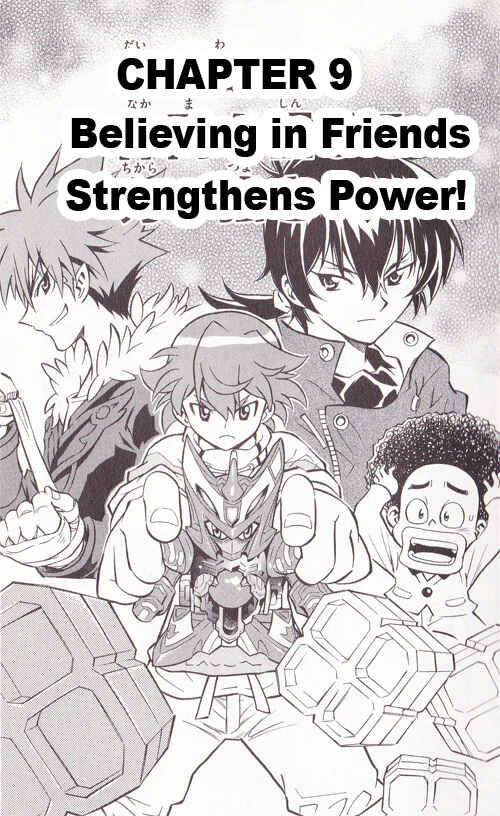 Page 7 Chapter 9 Cross Fight B-Daman