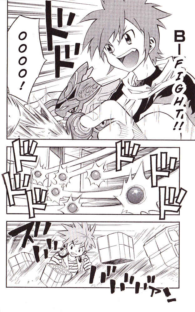 Page 10 Chapter 16 Cross Fight B-Daman