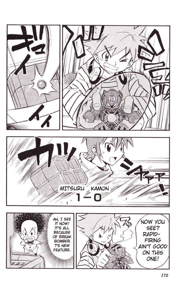 Page 12 Chapter 16 Cross Fight B-Daman