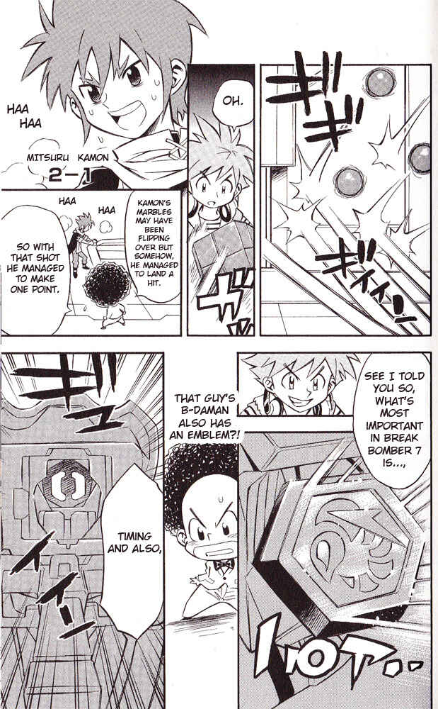 Page 15 Chapter 16 Cross Fight B-Daman