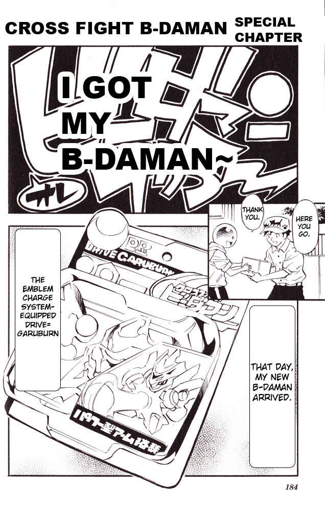 Page 23 Chapter 16 Cross Fight B-Daman