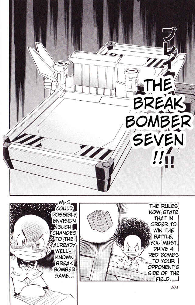 Page 4 Chapter 16 Cross Fight B-Daman