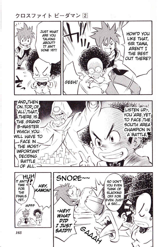 Page 5 Chapter 16 Cross Fight B-Daman