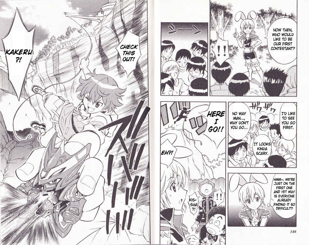 Page 4 Chapter 7 Cross Fight B-Daman