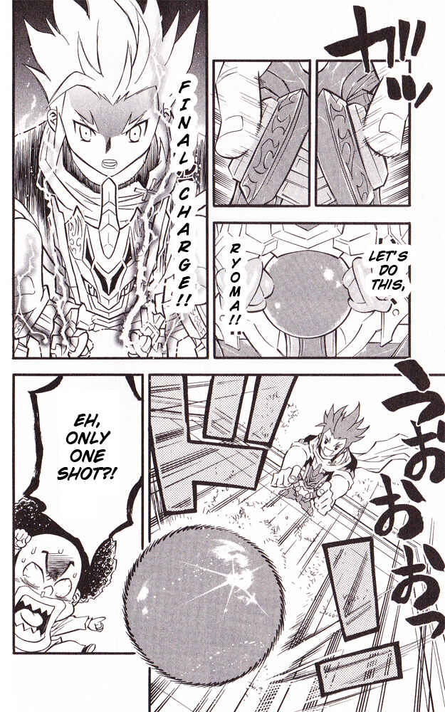 Page 10 Chapter 24 Cross Fight B-Daman