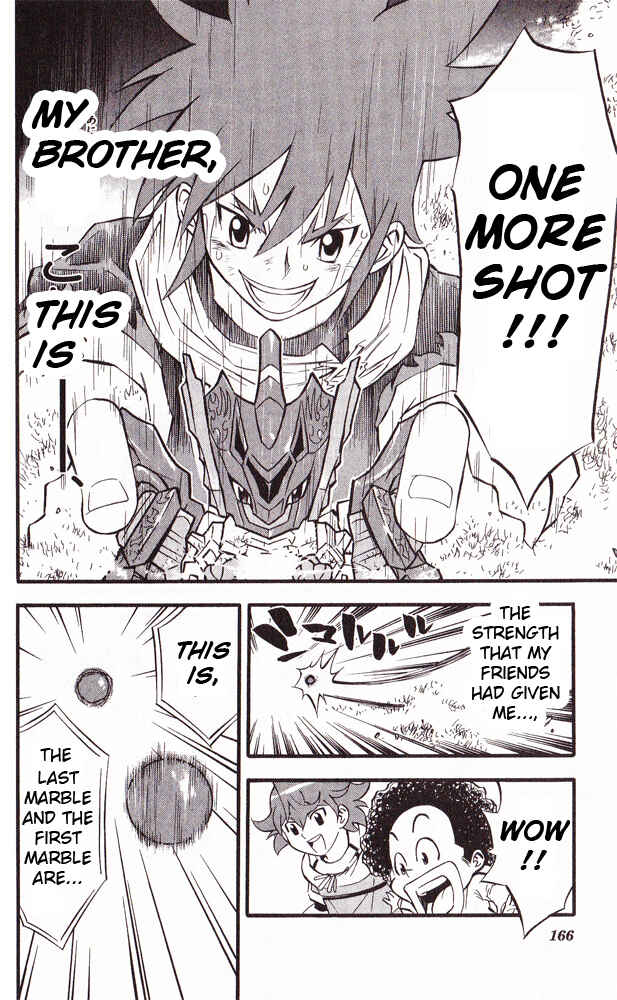 Page 12 Chapter 24 Cross Fight B-Daman
