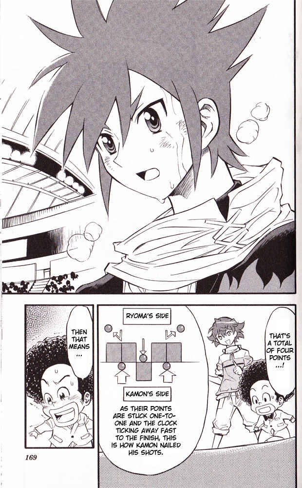 Page 15 Chapter 24 Cross Fight B-Daman
