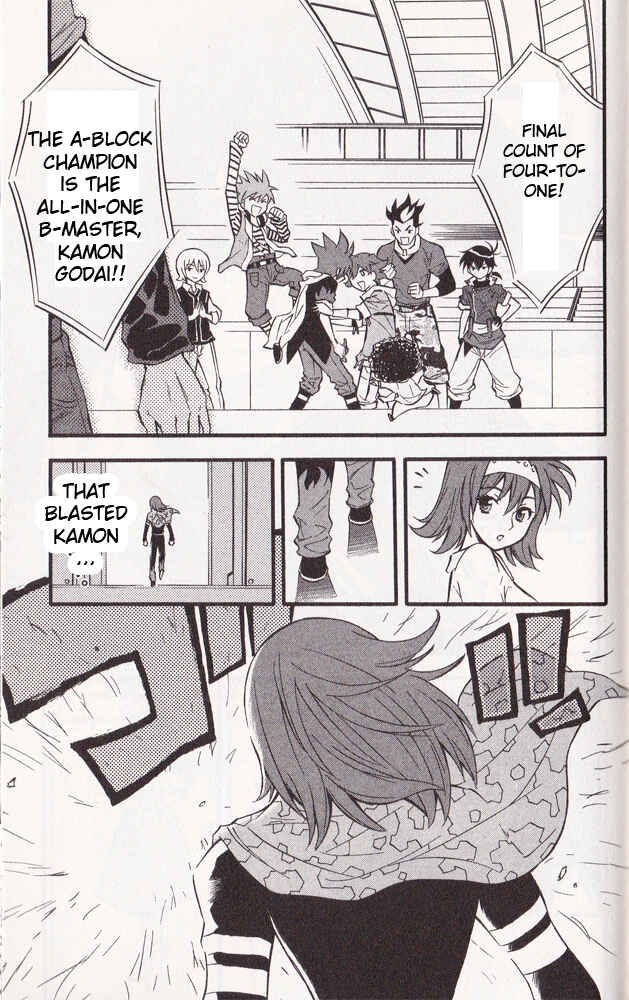 Page 17 Chapter 24 Cross Fight B-Daman