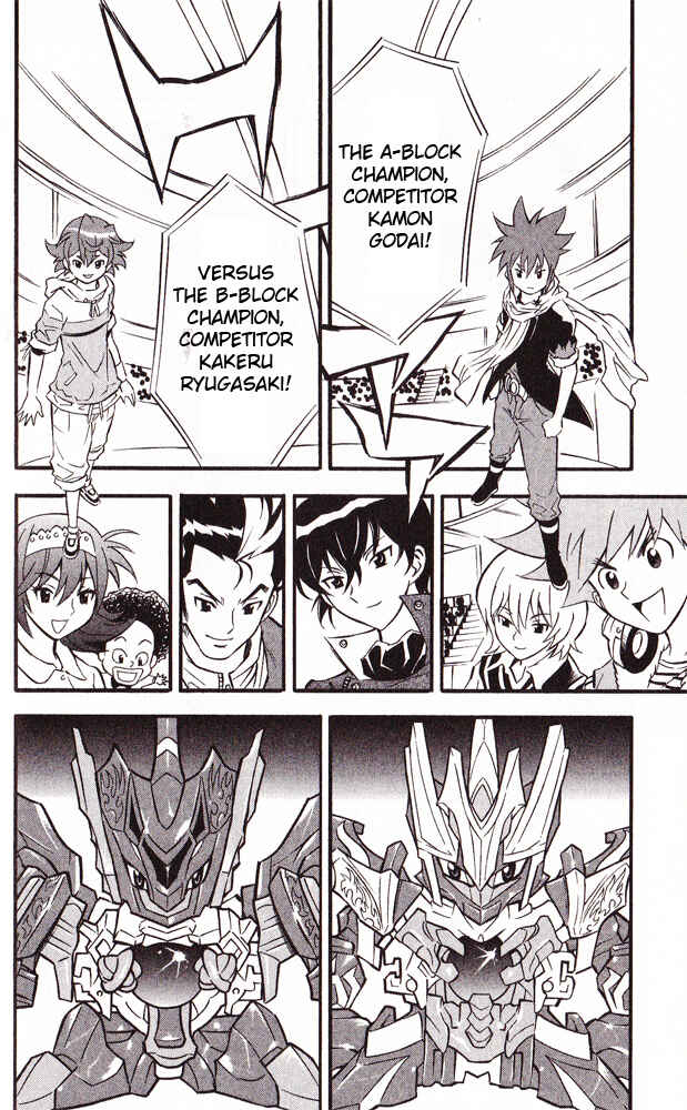 Page 20 Chapter 24 Cross Fight B-Daman