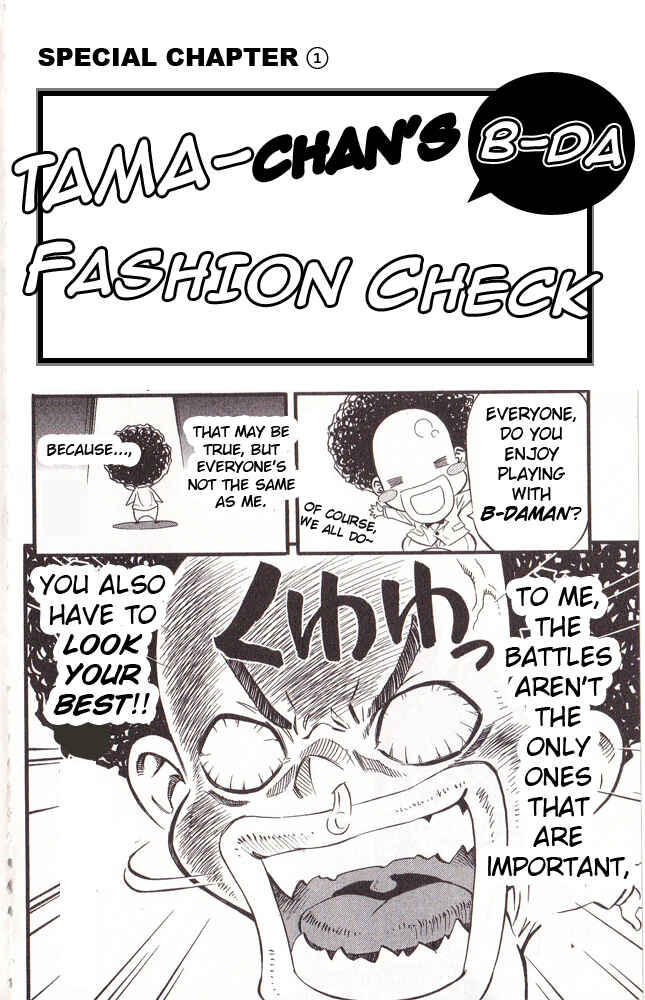 Page 27 Chapter 24 Cross Fight B-Daman