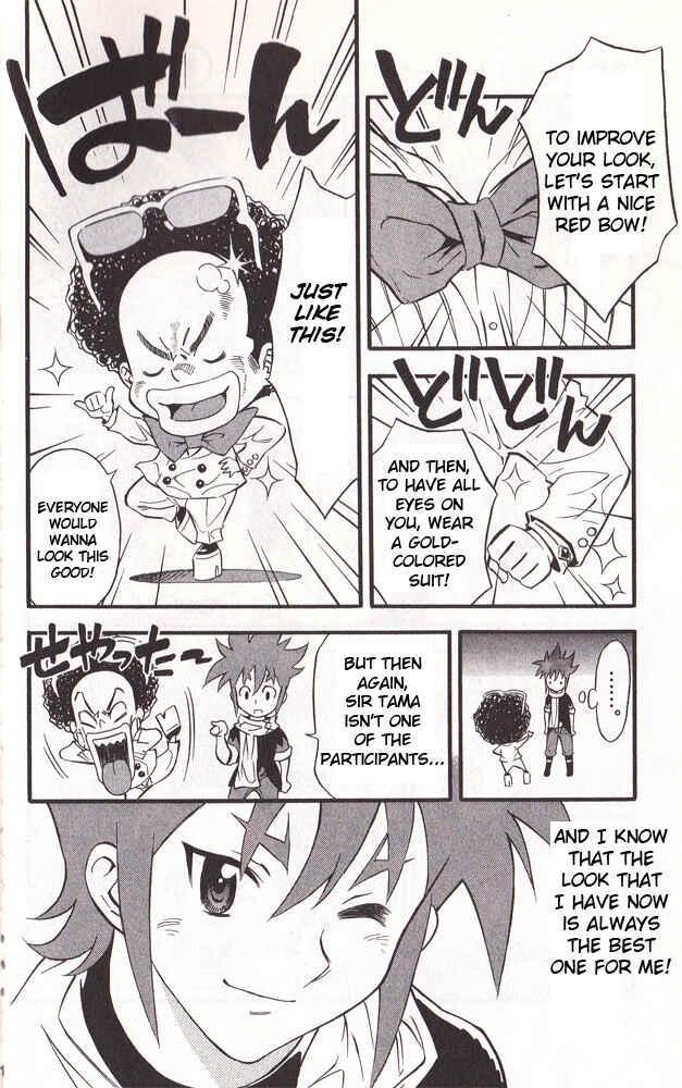 Page 29 Chapter 24 Cross Fight B-Daman