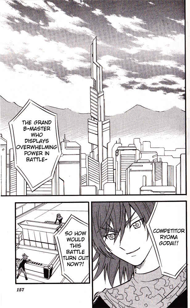 Page 3 Chapter 24 Cross Fight B-Daman