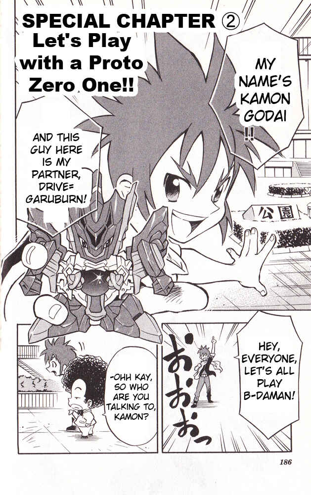 Page 31 Chapter 24 Cross Fight B-Daman