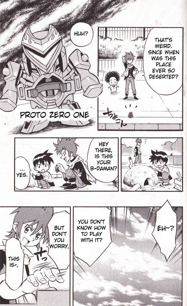 Page 32 Chapter 24 Cross Fight B-Daman