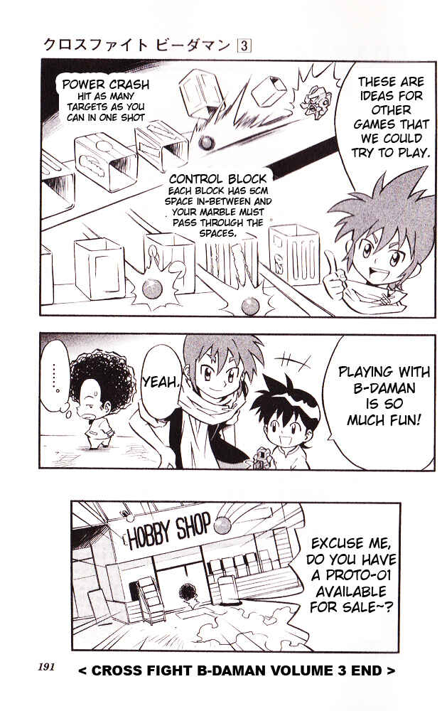 Page 36 Chapter 24 Cross Fight B-Daman