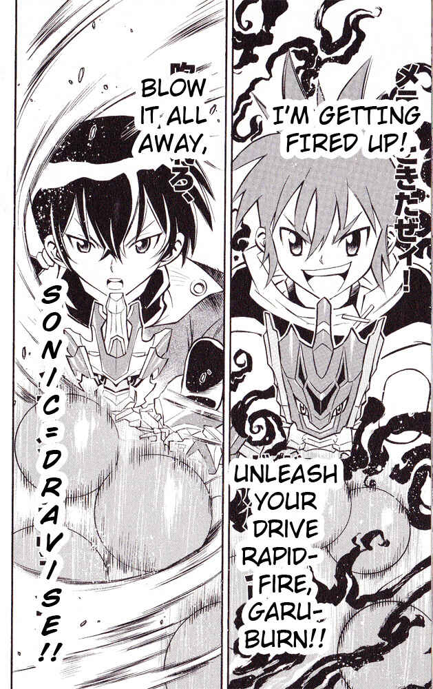 Page 18 Chapter 15 Cross Fight B-Daman