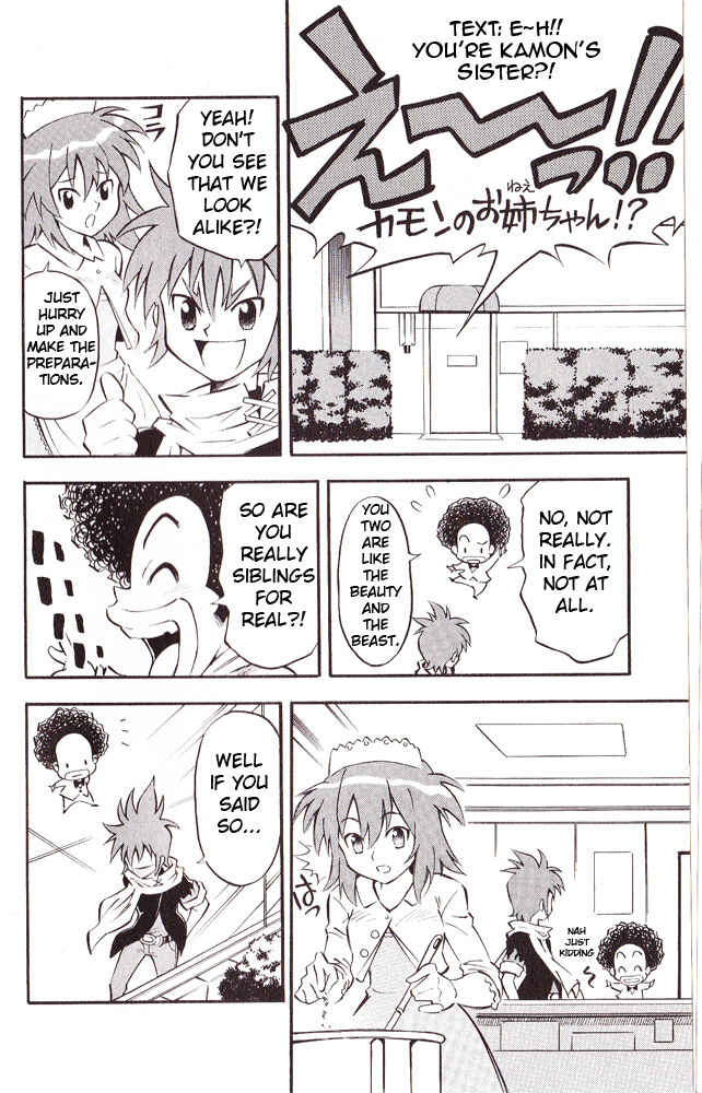 Page 4 Chapter 15 Cross Fight B-Daman