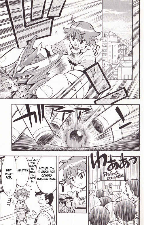 Page 2 Chapter 10 Cross Fight B-Daman