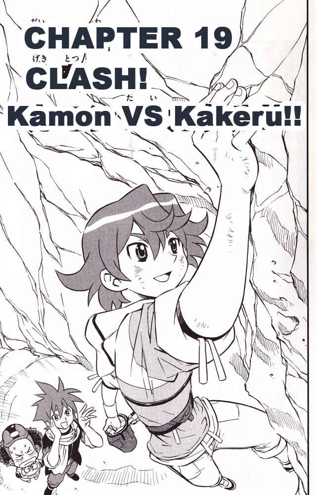 Page 1 Chapter 19 Cross Fight B-Daman