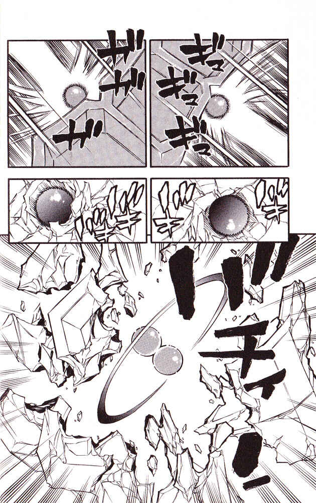 Page 17 Chapter 19 Cross Fight B-Daman