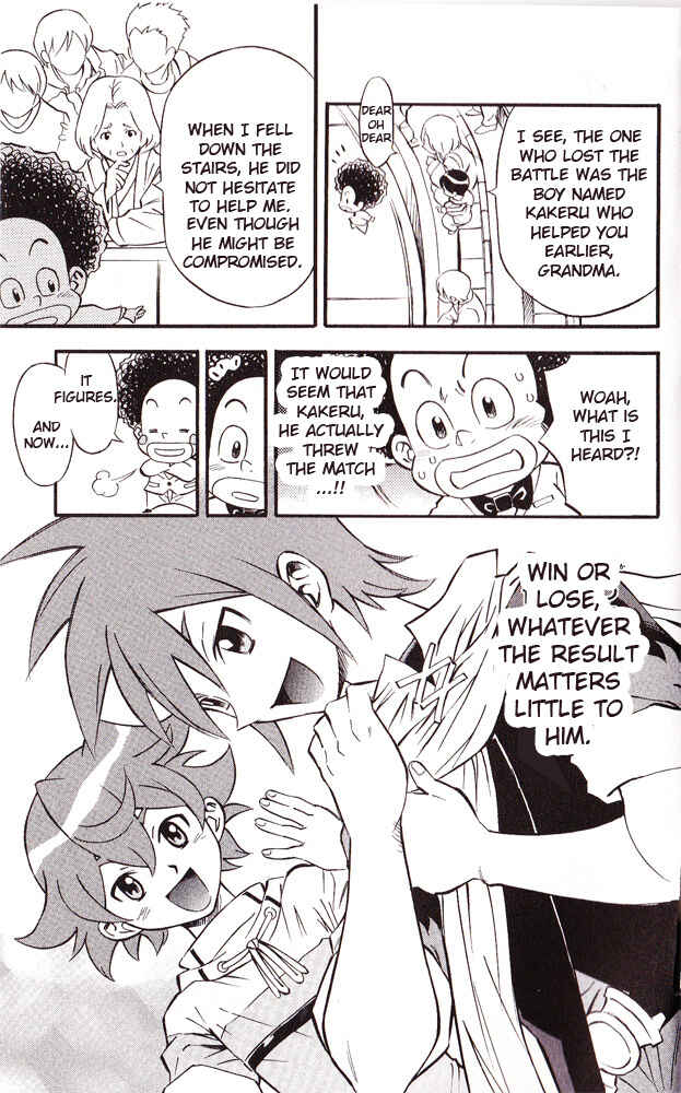 Page 20 Chapter 19 Cross Fight B-Daman